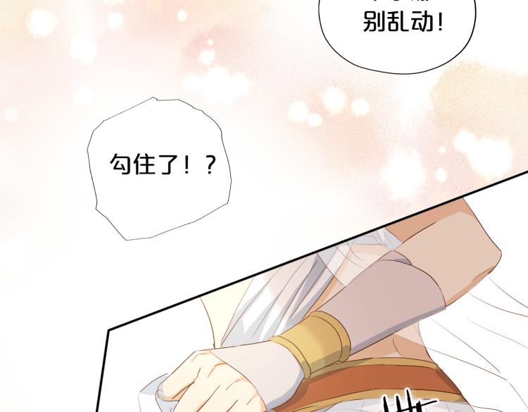第90话 逃走的机会43