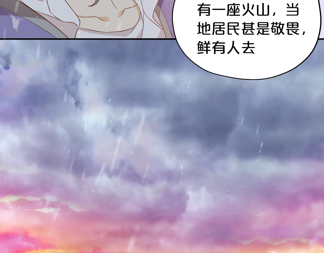 第130话 他的声音？54