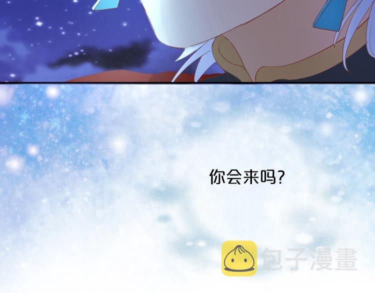 第42话 重逢9