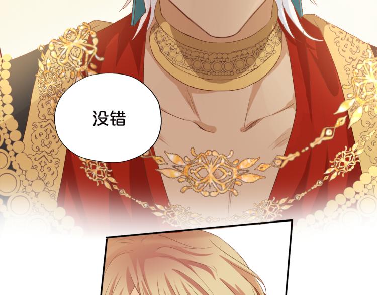 第88话 甜蜜的惩罚12