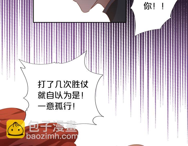 第73话 不能放开你14