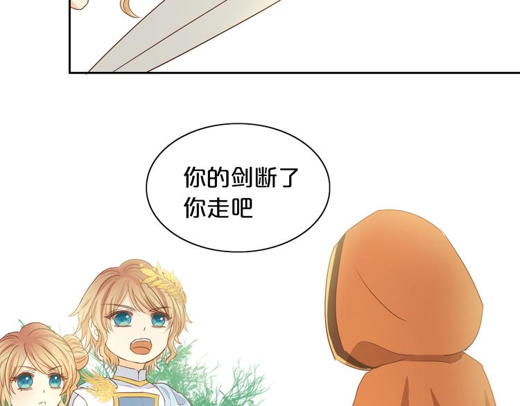 番外 永恒的第一天47