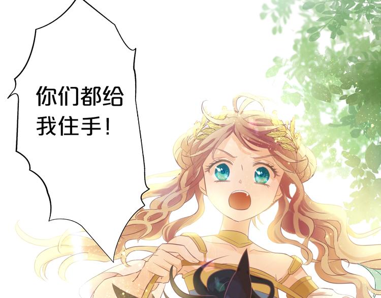 第3话 骑马教学这么甜？！144