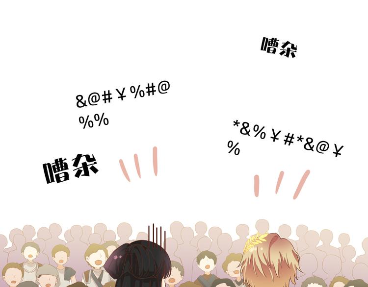 第62话 强烈的心跳声48