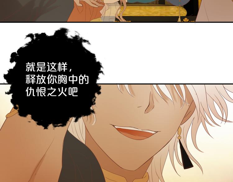 第36话 强欲63