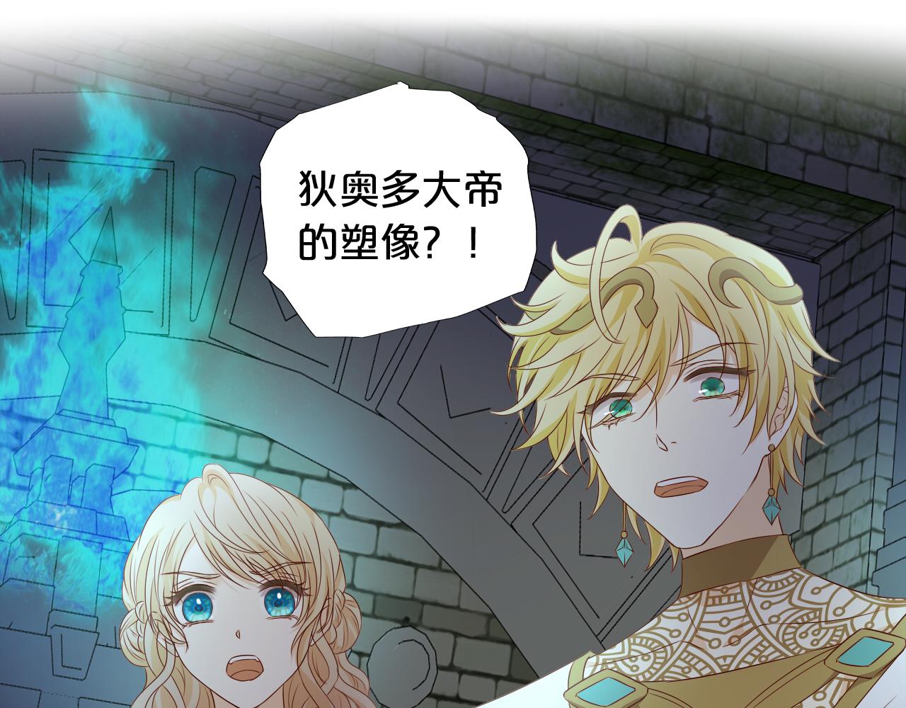 第109话 王者的心脏71