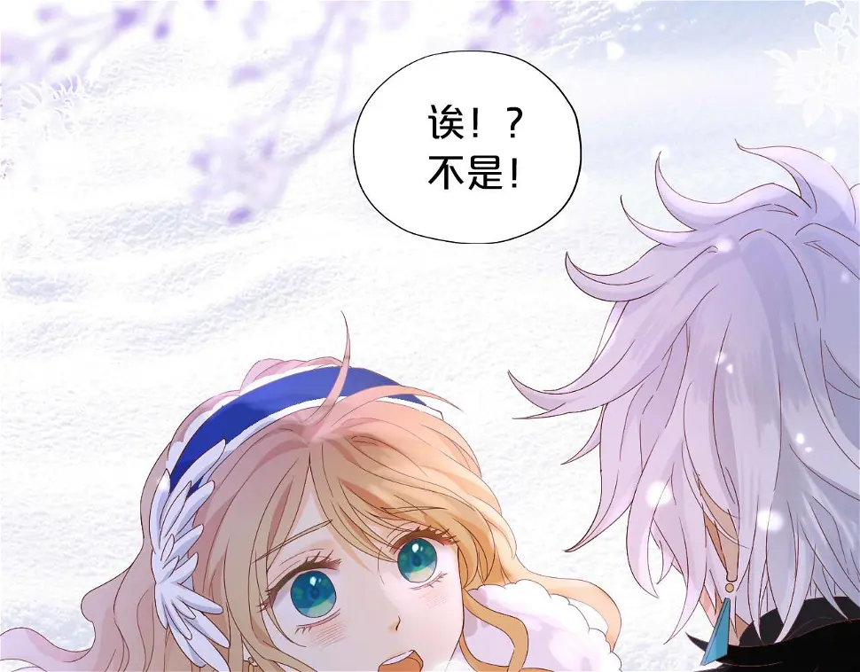 第159话 护妻狂魔24