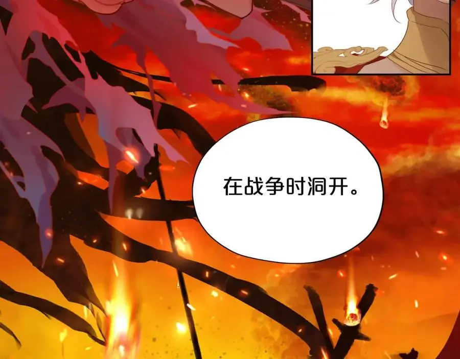 特别篇三03 无限的未来77
