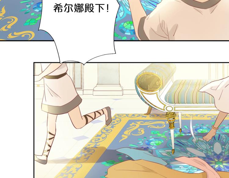 第7话 女装46