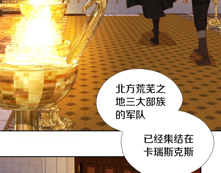 第91话 倾慕的你38