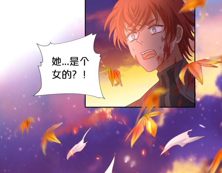 第79话 暴露真身121