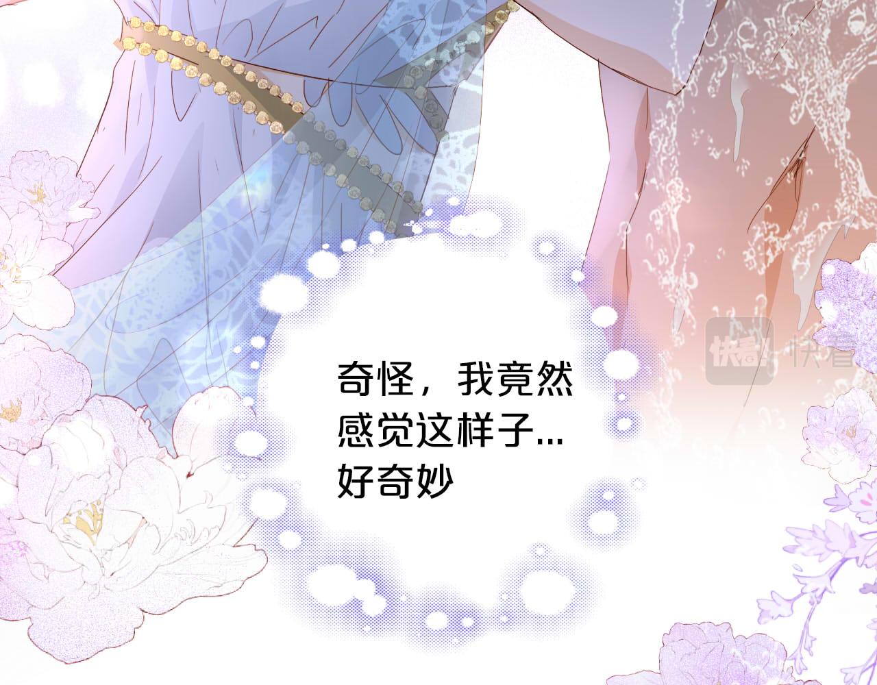 第143话 跨越山河，只为你25
