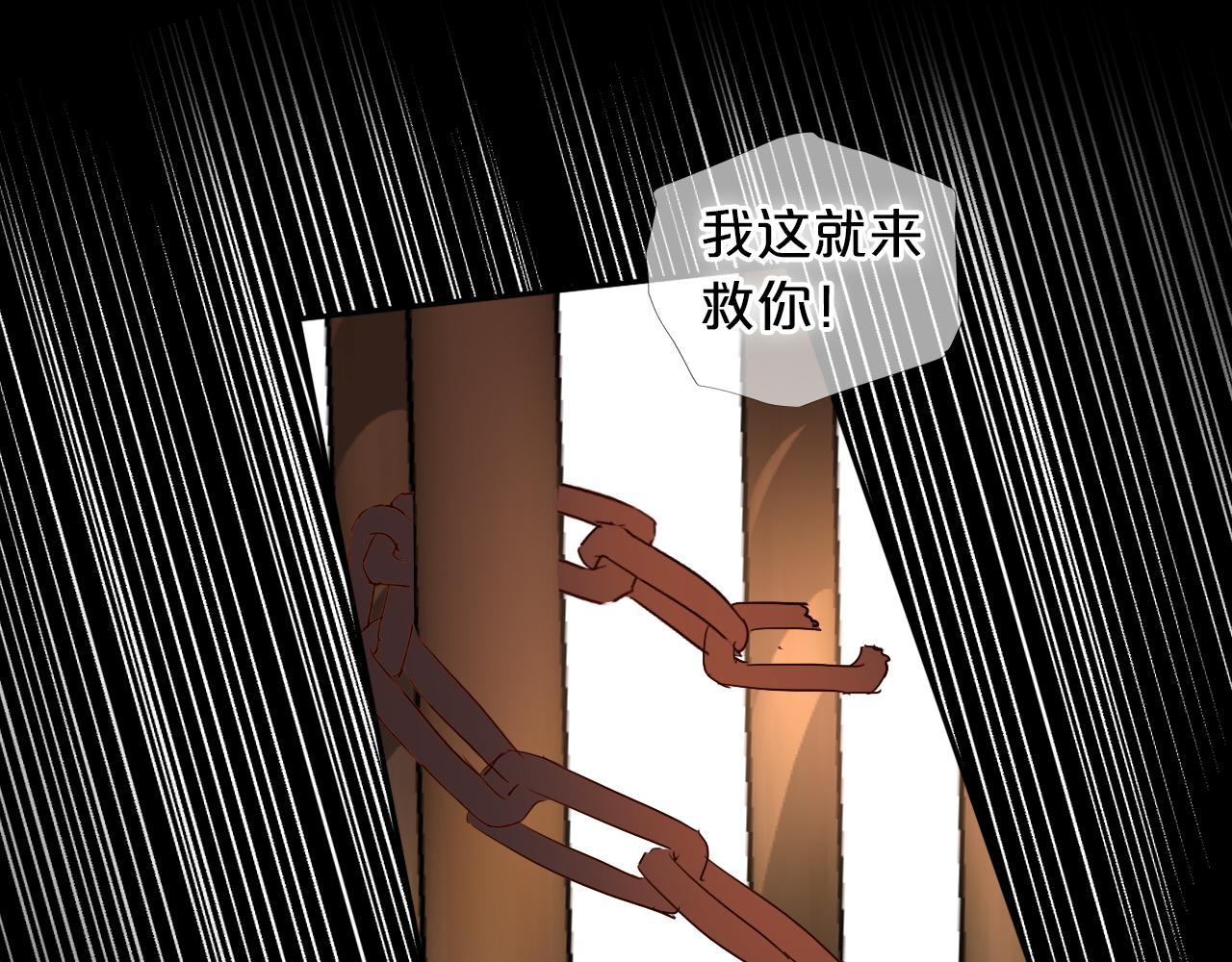 第132话 你只属于我99