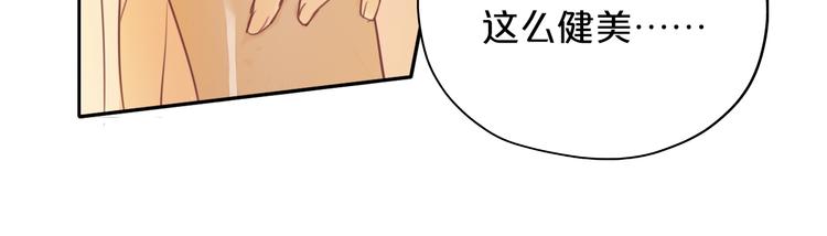 第8话 羞耻的误会38