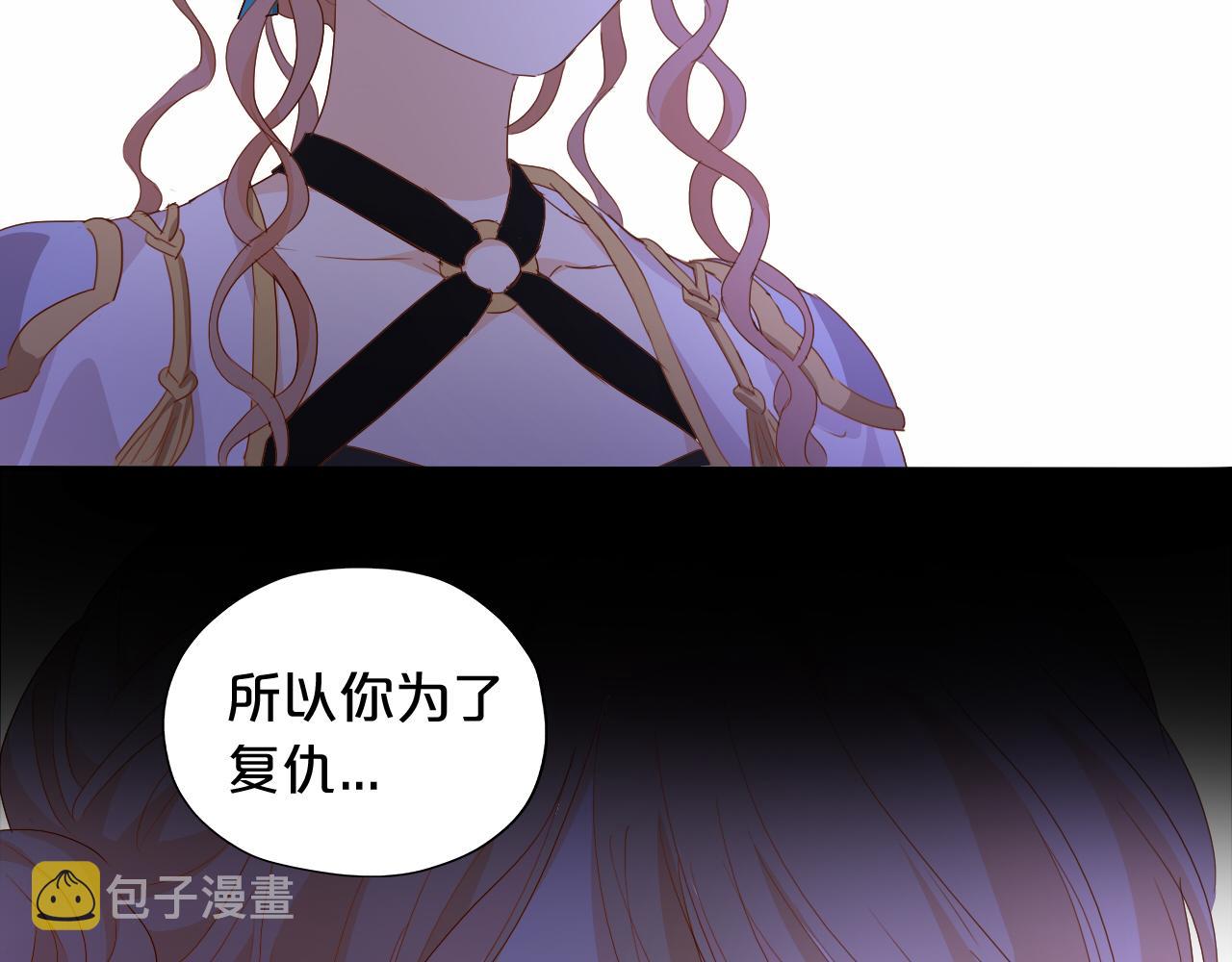 第141话 一切的真相48