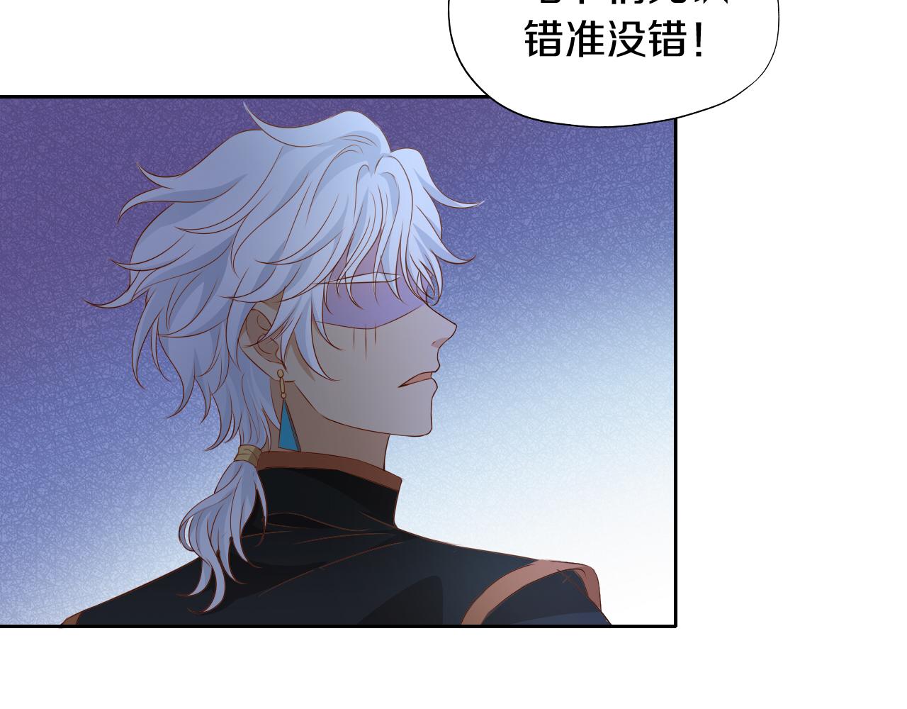 第101话 男友的自我修养9
