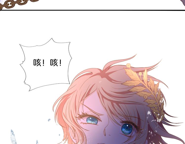 第54话 危情牢狱74