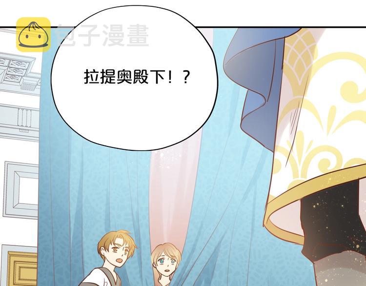 第14话 宣示主权4