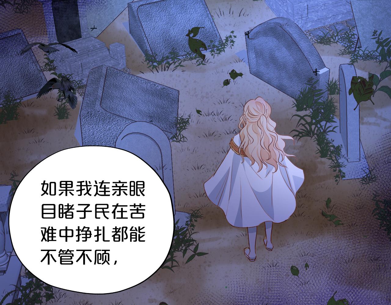 第124话 献给哈迪斯94