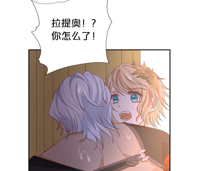 第56话 灼热的你85