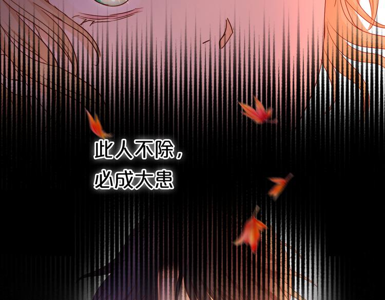 第79话 暴露真身101