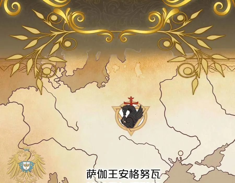 特别篇二01 蛮王与公主之梦103