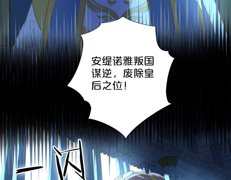 第40话 新王的诞生77