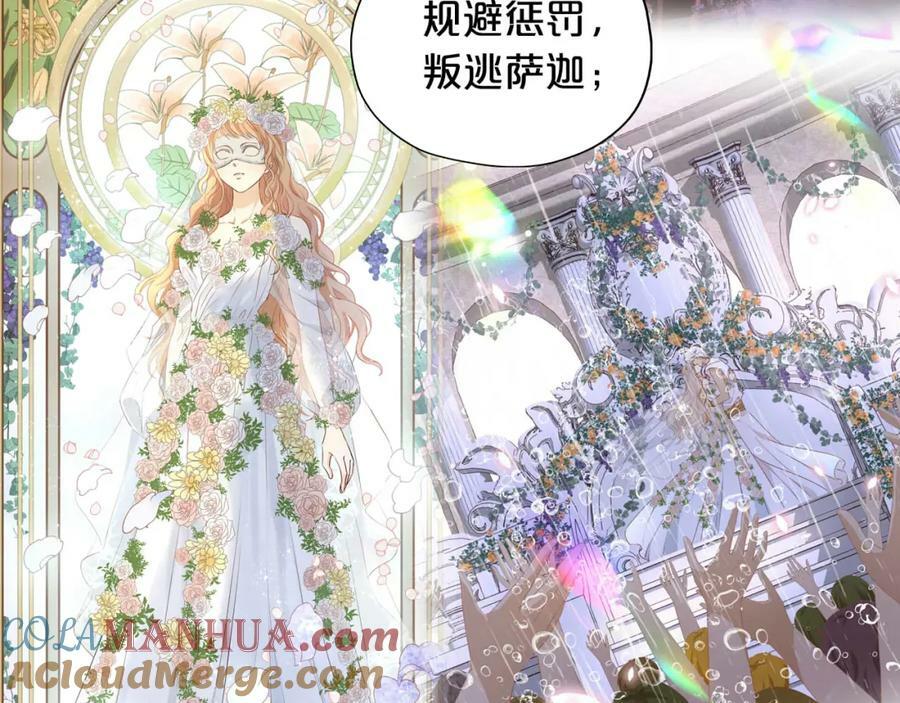 第176话 放弃他28