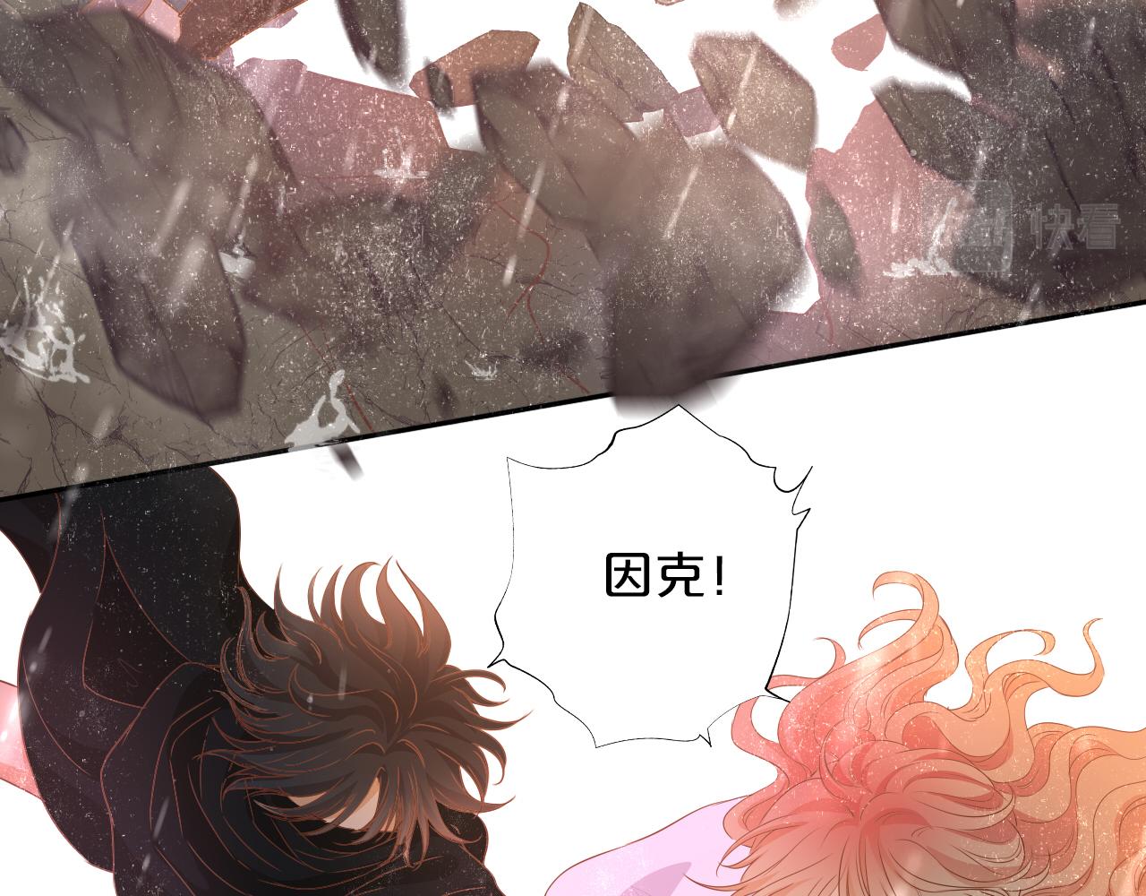 第131话 情敌竟是我自己？！35