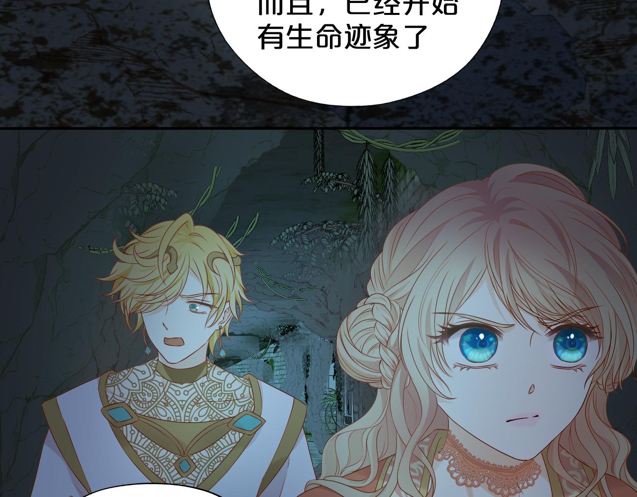 第107话 穴中秘密8