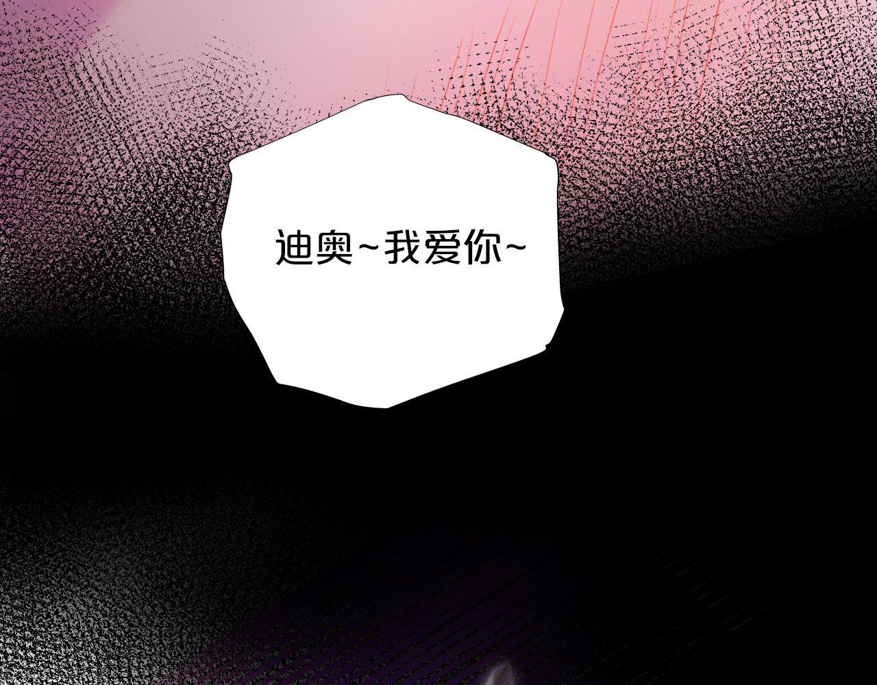 第147话 非分之想105