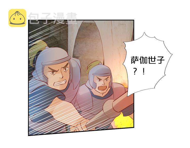 第22话 出鞘的刀锋59