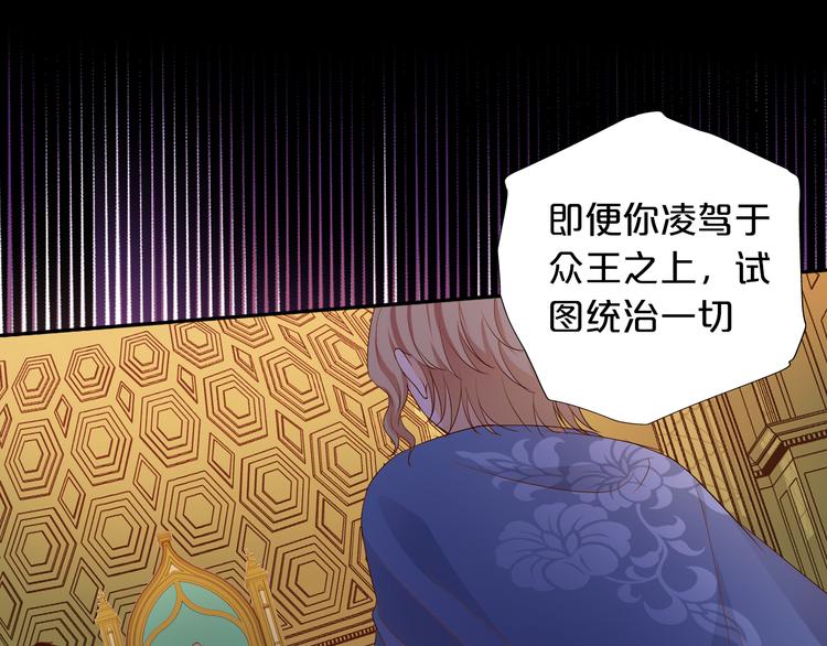 第53话 恶魔的巢穴47