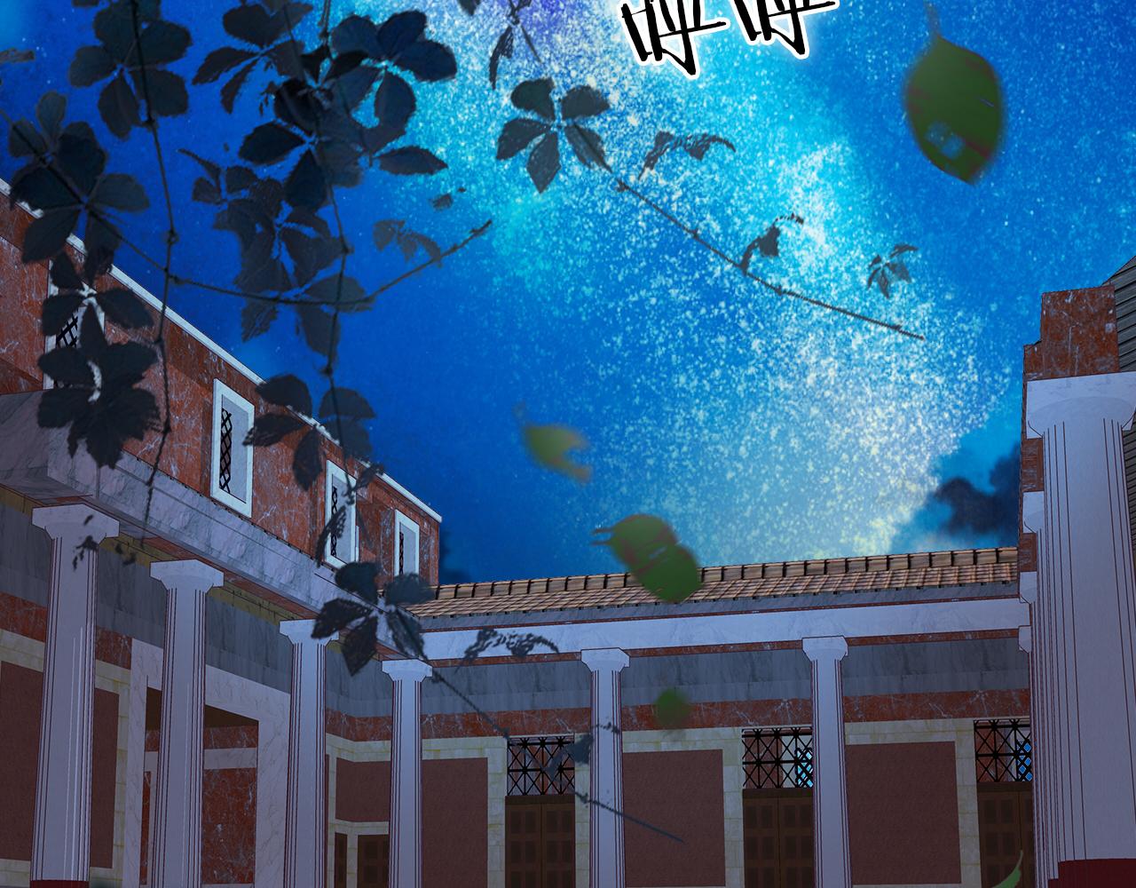 第132话 你只属于我12