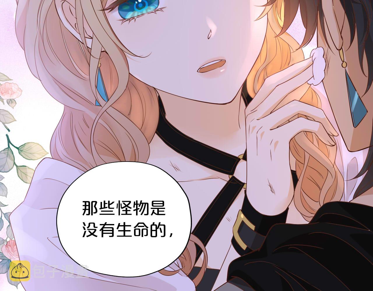 第135话 答应我77
