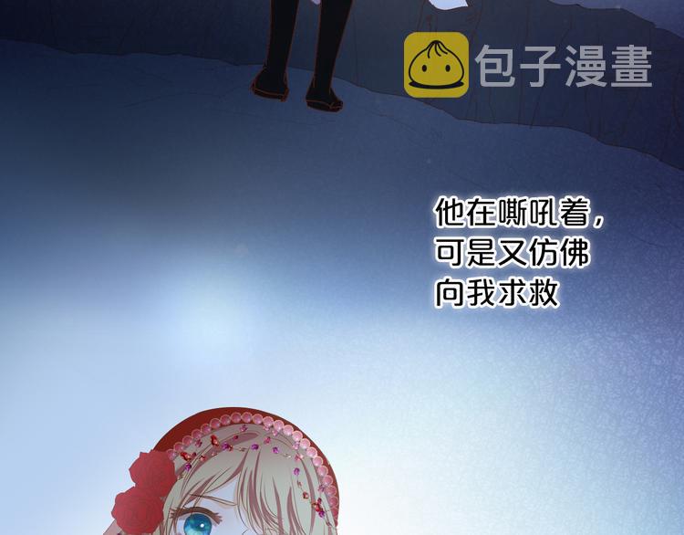 第82话 难为情的装扮96