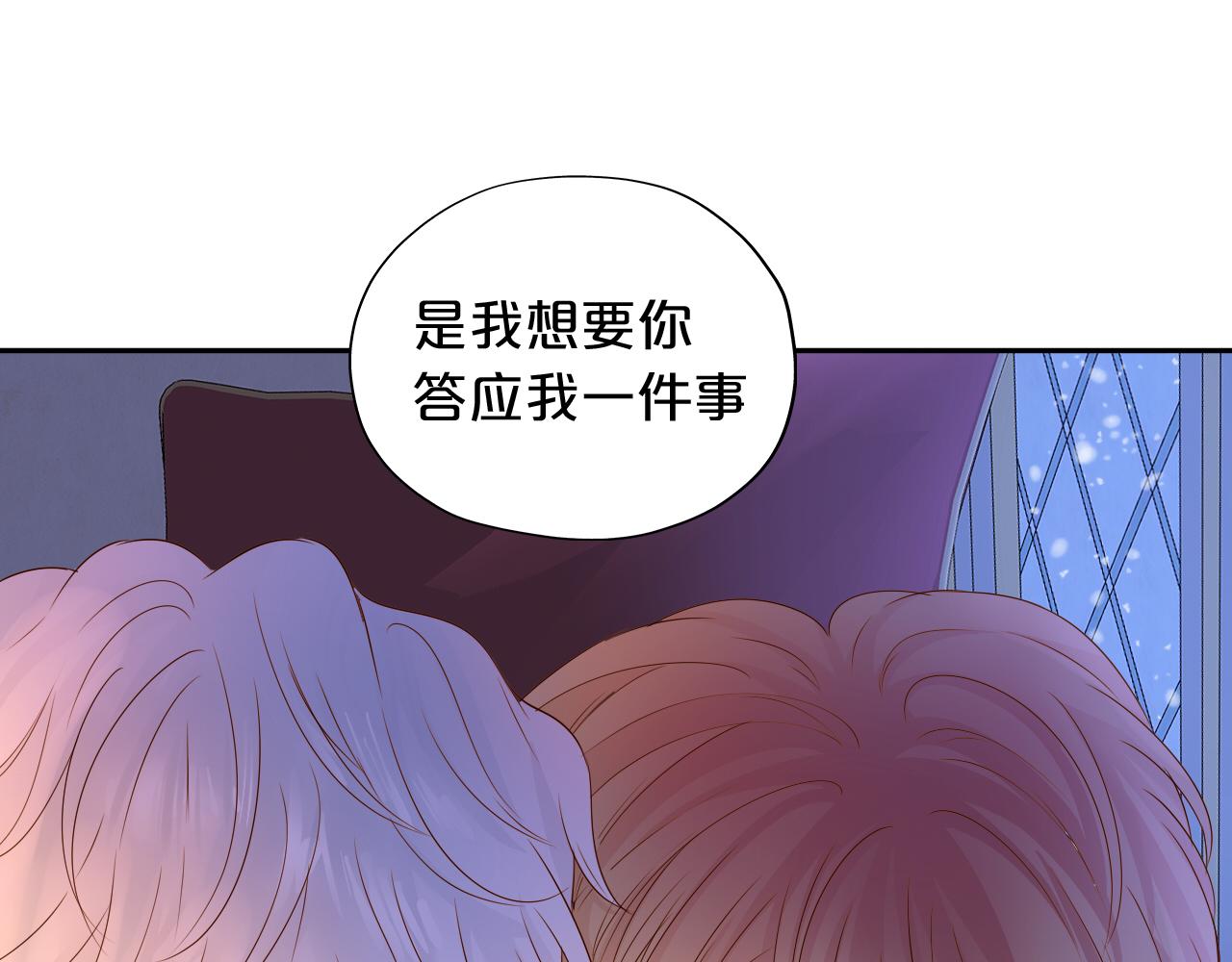 第120话 雪夜，不眠96