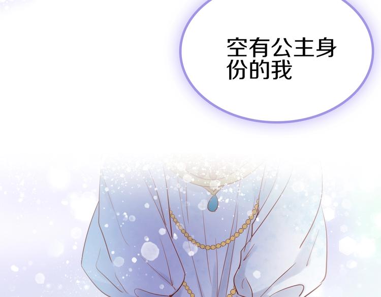 序章 硝烟与泪37