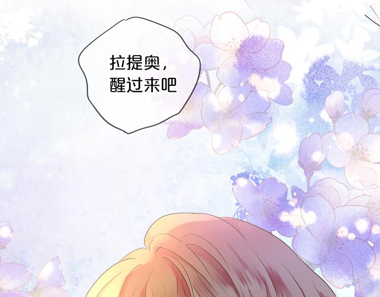 第73话 不能放开你85