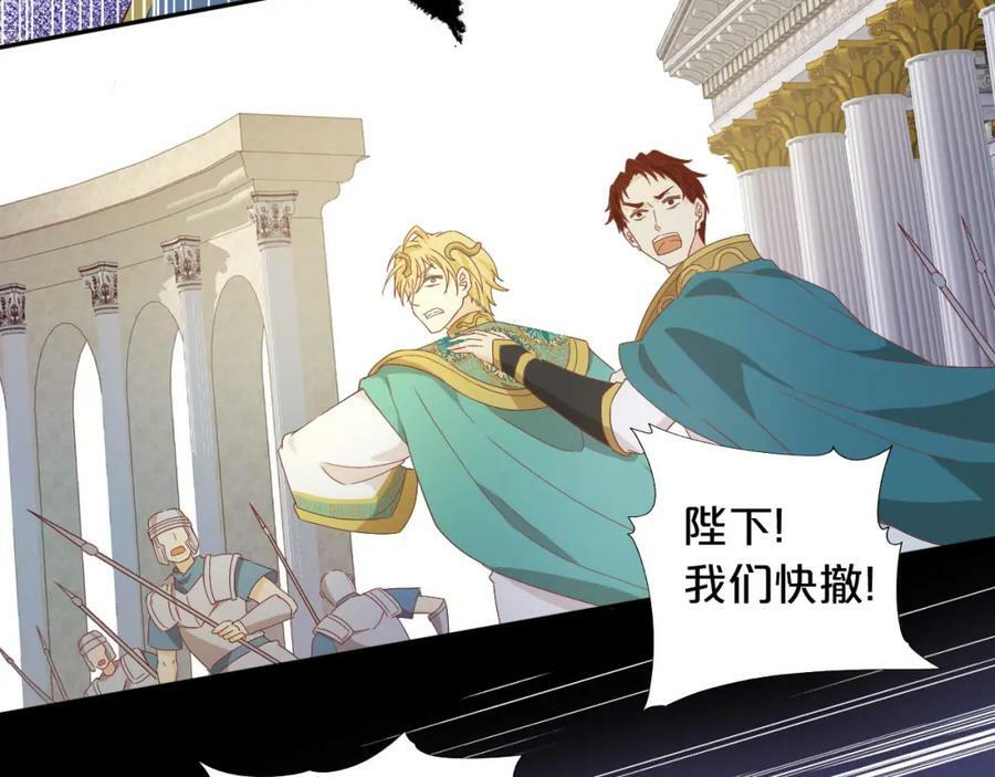 第174话 广场上的英雄62