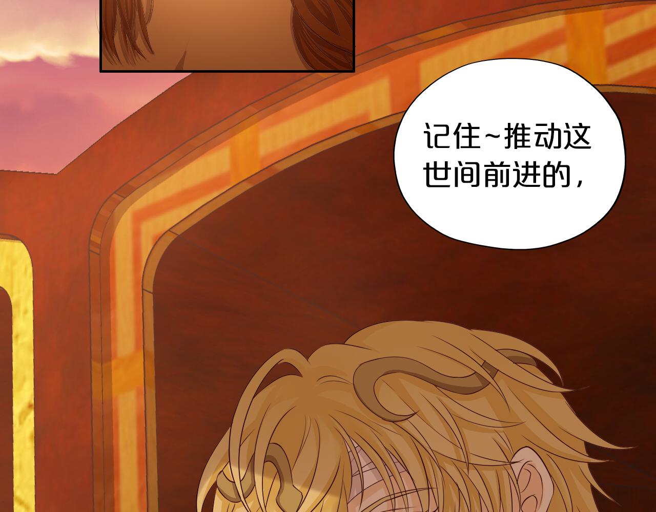 第111话 修罗场89