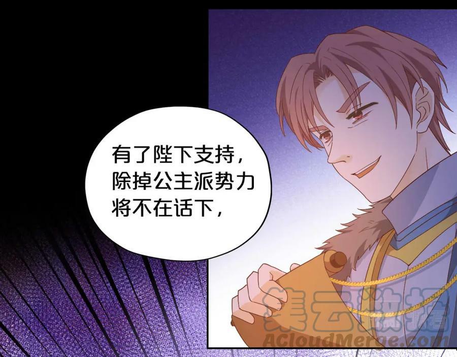 第162话 不平静的夜68