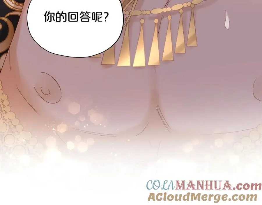 特别篇二01 蛮王与公主之梦76