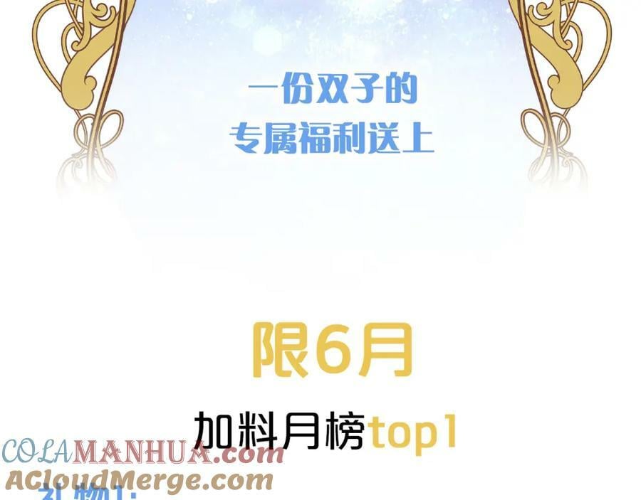 第175话 协议与婚事132