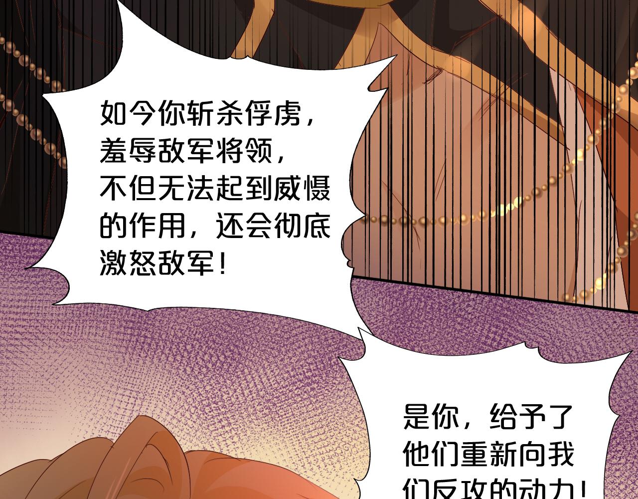第150话 拿捏42