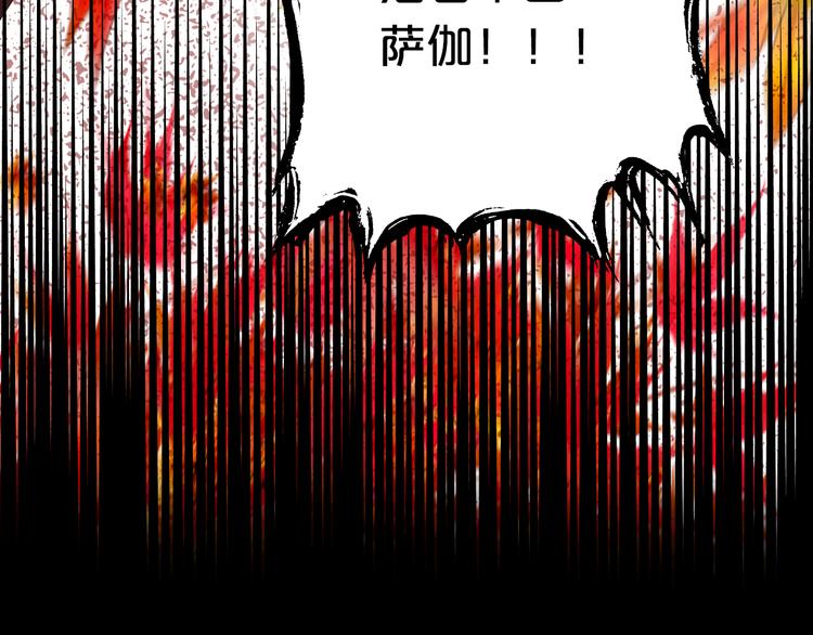 第78话 地狱魔王76