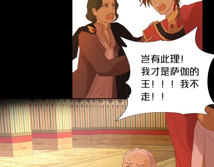 第39话 复仇105