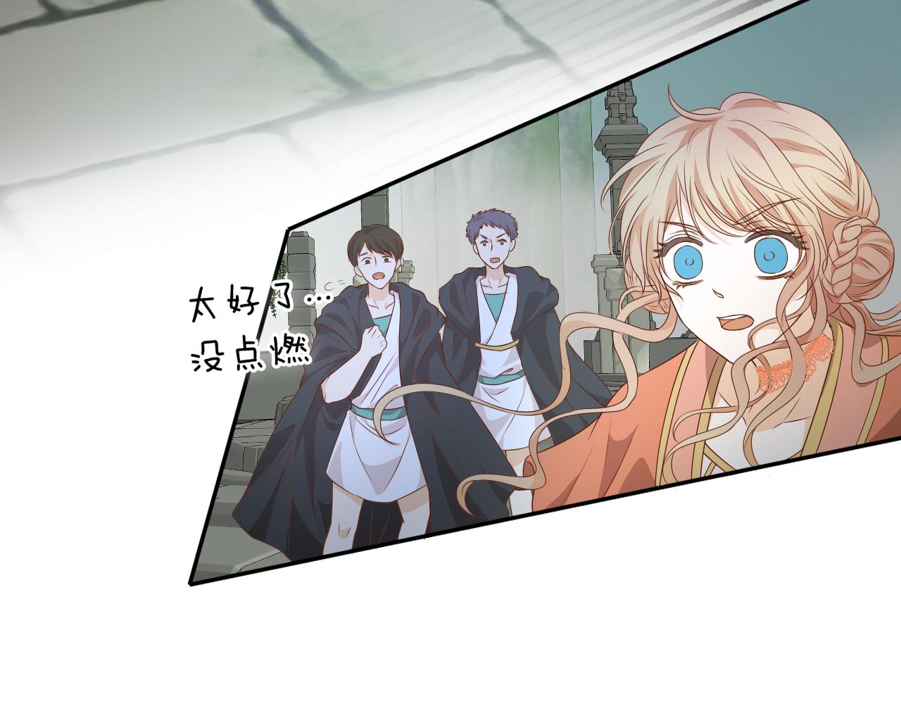 第102话 失踪的恋人99