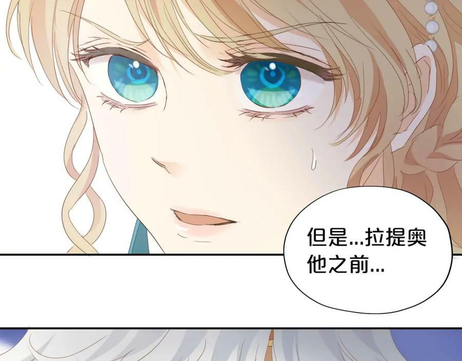 第173话 呼啸的恩怨34