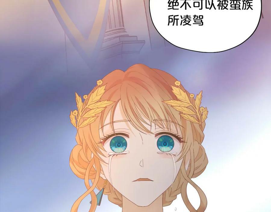 第176话 放弃他109